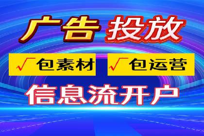 百度推广开户的常见问题与解决方案分享