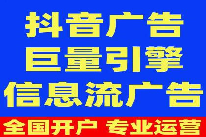 信息流广告投放实战技巧：案例教学